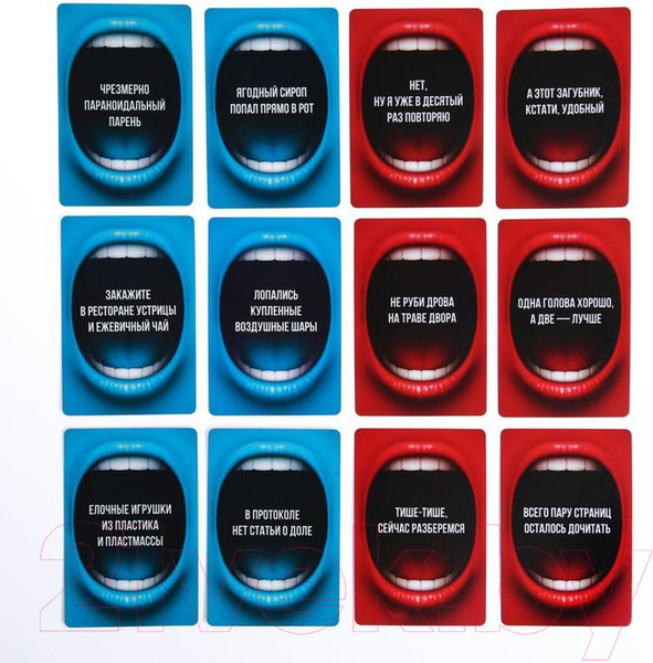 Изображение товара Настольная игра Лас Играс Что вы говорите? / 4020697