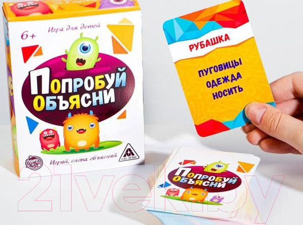 Изображение товара Настольная игра Лас Играс Попробуй объясни для детей / 1540010