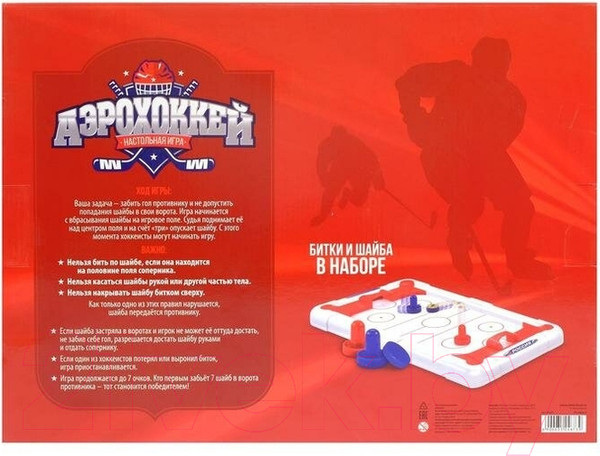 Изображение товара Аэрохоккей Лас Играс 3524673