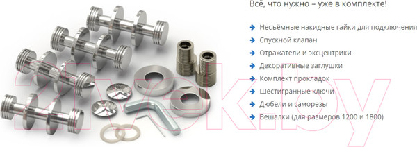 Изображение товара Полотенцесушитель водяной Сунержа Хорда 120x19.5 / 30-4124-1200