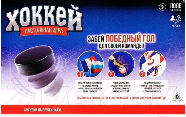 Изображение товара Настольная игра Лас Играс Советский / 3462336