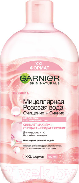 Изображение товара Мицеллярная вода Garnier Розовая вода Очищение+Сияние (700мл)