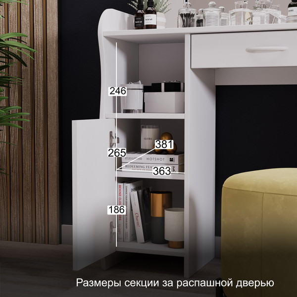 Изображение товара Туалетный столик ТриЯ София Т1 (белый)