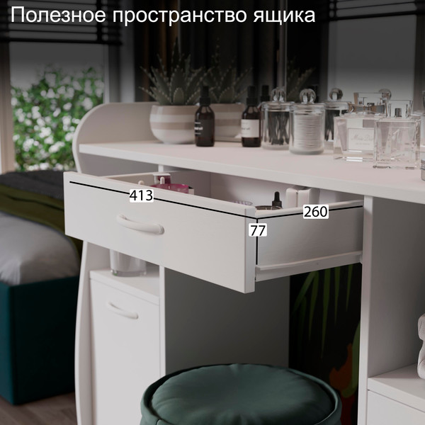 Изображение товара Туалетный столик ТриЯ София Т2 (белый)