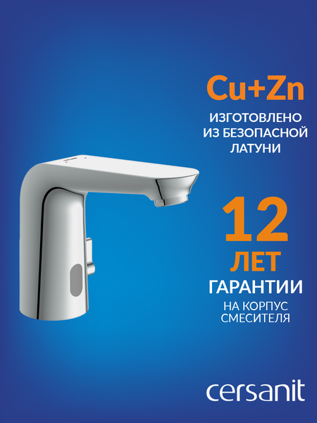 Изображение товара Смеситель Cersanit Sense 63106