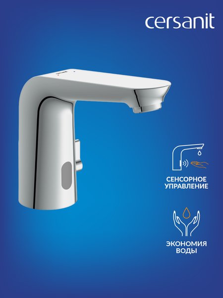 Изображение товара Смеситель Cersanit Sense 63106
