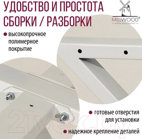 Изображение товара Обеденный стол Millwood Дели Л 160x80x75 (белый/металл белый)