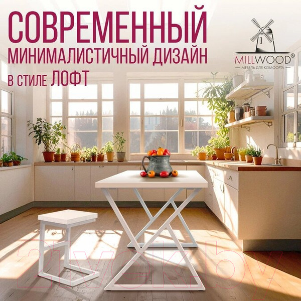 Изображение товара Обеденный стол Millwood Дели Л 160x80x75 (белый/металл белый)