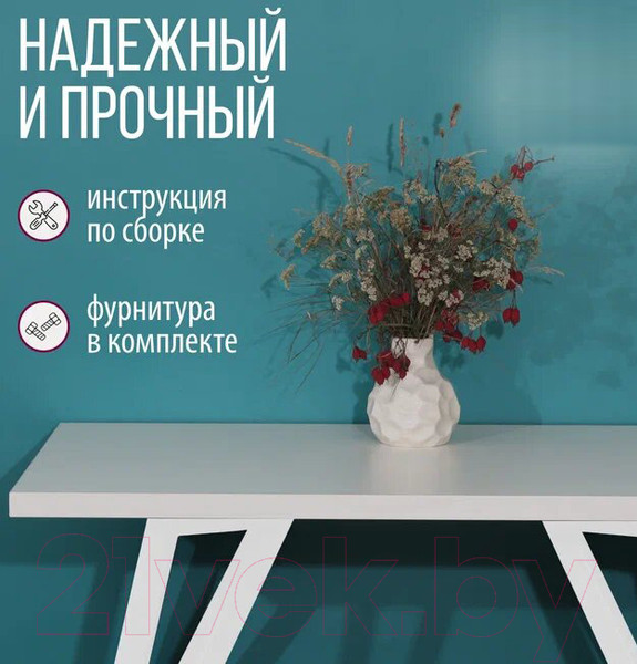 Изображение товара Обеденный стол Millwood Женева-2 Л 120x70x75 (белый/металл белый)