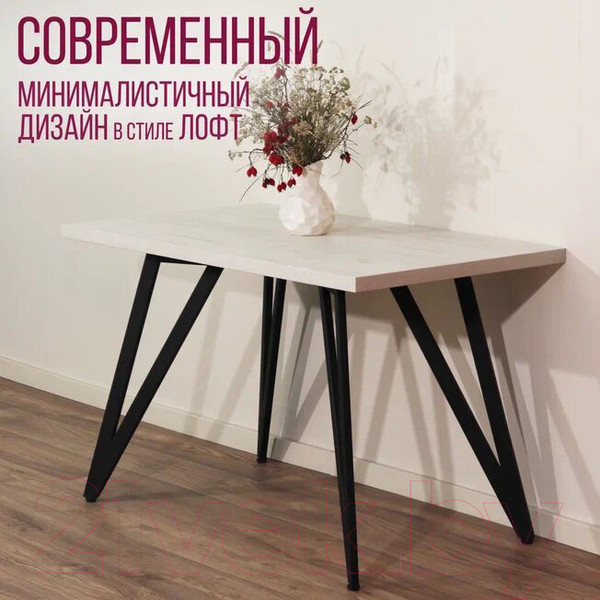 Изображение товара Обеденный стол Millwood Женева-2 Л 120x70x75 (дуб белый Craft/металл черный)