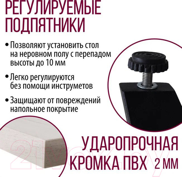 Изображение товара Обеденный стол Millwood Женева-2 Л 120x70x75 (дуб белый Craft/металл черный)