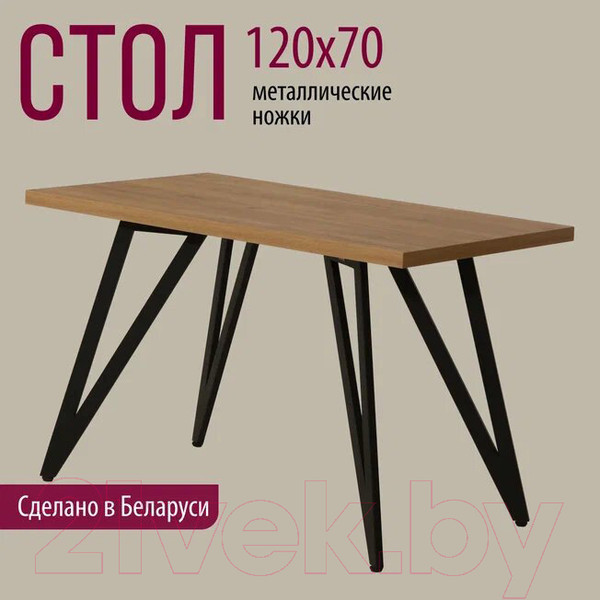 Изображение товара Обеденный стол Millwood Женева-2 Л 120x70x75 (дуб золотой Craft/металл черный)