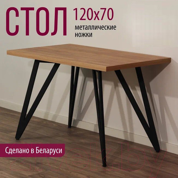 Изображение товара Обеденный стол Millwood Женева-2 Л 120x70x75 (дуб золотой Craft/металл черный)
