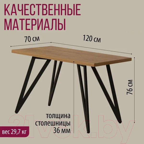 Изображение товара Обеденный стол Millwood Женева-2 Л 120x70x75 (дуб золотой Craft/металл черный)