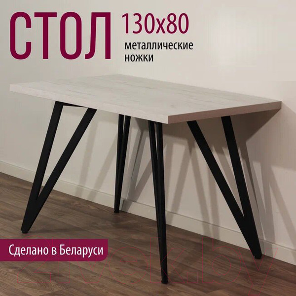 Изображение товара Обеденный стол Millwood Женева-2 Л 130x80x75 (дуб белый Craft/металл черный)