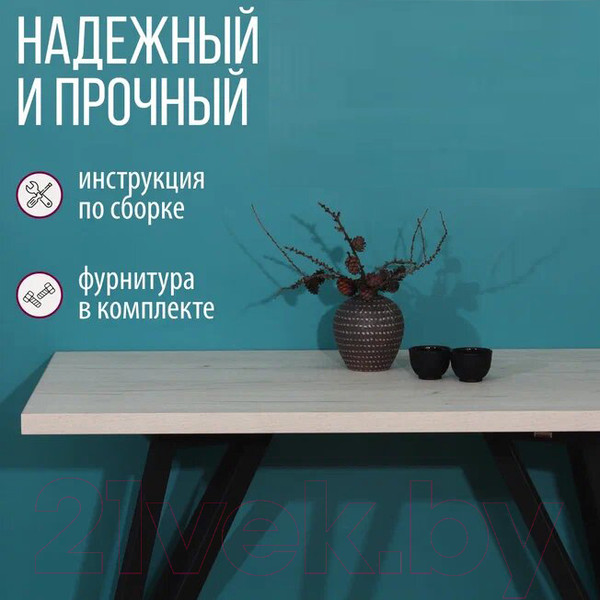 Изображение товара Обеденный стол Millwood Женева-2 Л 130x80x75 (дуб белый Craft/металл черный)