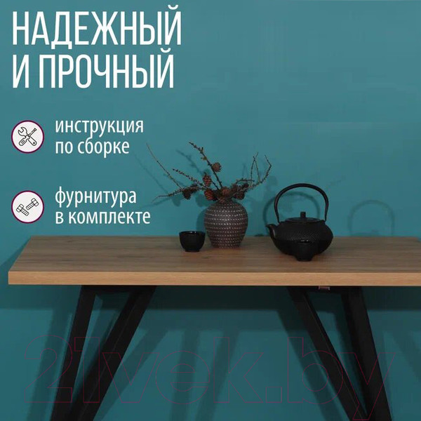 Изображение товара Обеденный стол Millwood Женева-2 Л 130x80x75 (дуб золотой Craft/металл черный)