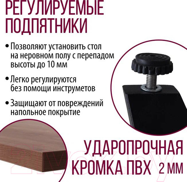 Изображение товара Обеденный стол Millwood Женева-2 Л 130x80x75 (дуб табачный Craft/металл черный)