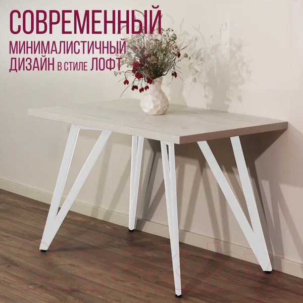 Изображение товара Обеденный стол Millwood Женева-2 Л 130x80x75 (дуб белый Craft/металл белый)