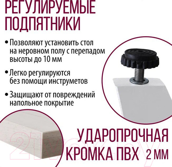 Изображение товара Обеденный стол Millwood Женева-2 Л 130x80x75 (дуб белый Craft/металл белый)