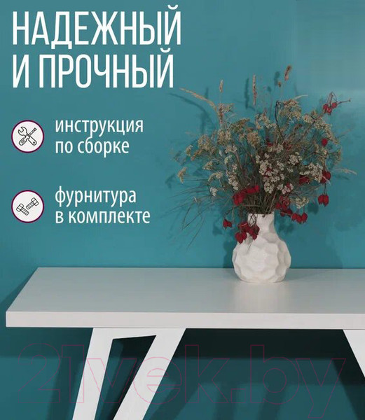 Изображение товара Обеденный стол Millwood Женева-2 Л 130x80x75 (белый/металл белый)