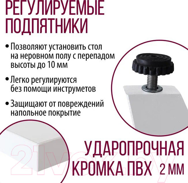 Изображение товара Обеденный стол Millwood Женева-2 Л 130x80x75 (белый/металл белый)