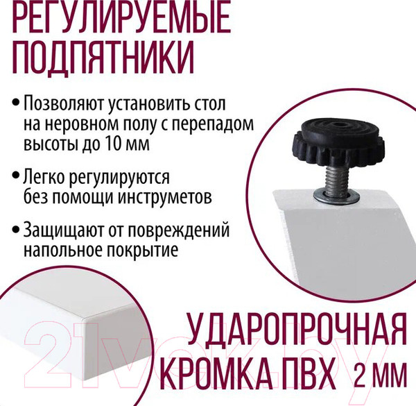 Изображение товара Обеденный стол Millwood Женева-2 Л 160x80x75 (белый/металл белый)