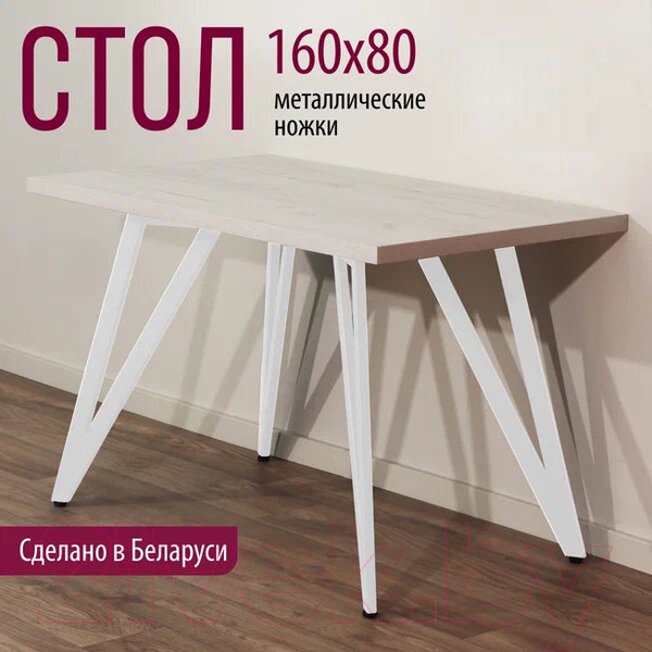 Изображение товара Обеденный стол Millwood Женева-2 Л 160x80x75 (дуб белый Craft/металл белый)
