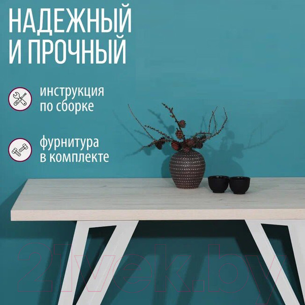 Изображение товара Обеденный стол Millwood Женева-2 Л 160x80x75 (дуб белый Craft/металл белый)