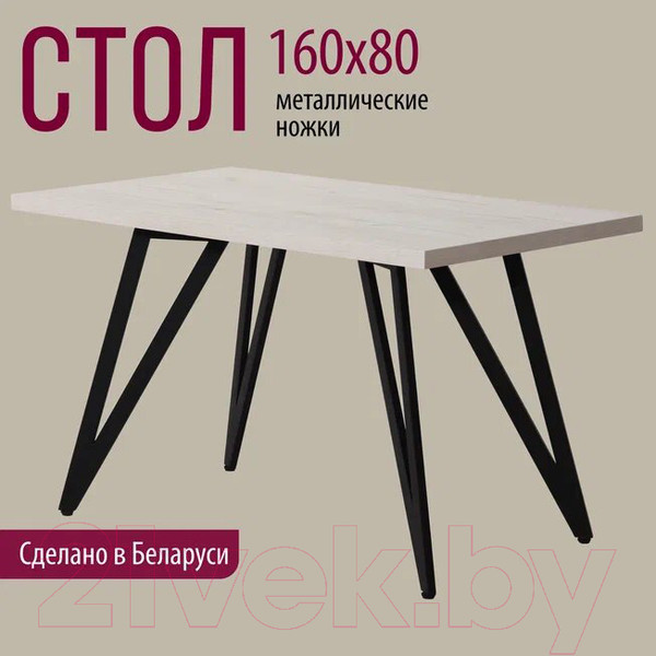 Изображение товара Обеденный стол Millwood Женева-2 Л 160x80x75 (дуб белый Craft/металл черный)