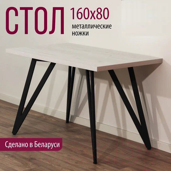 Изображение товара Обеденный стол Millwood Женева-2 Л 160x80x75 (дуб белый Craft/металл черный)