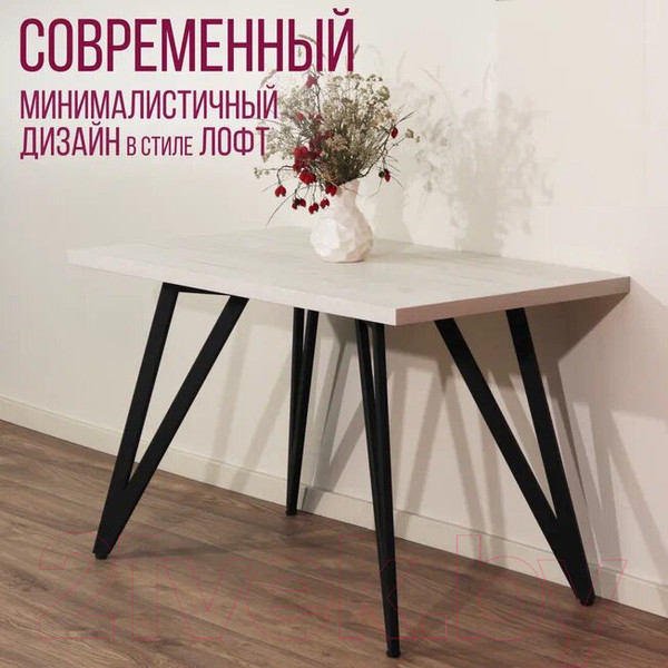 Изображение товара Обеденный стол Millwood Женева-2 Л 160x80x75 (дуб белый Craft/металл черный)