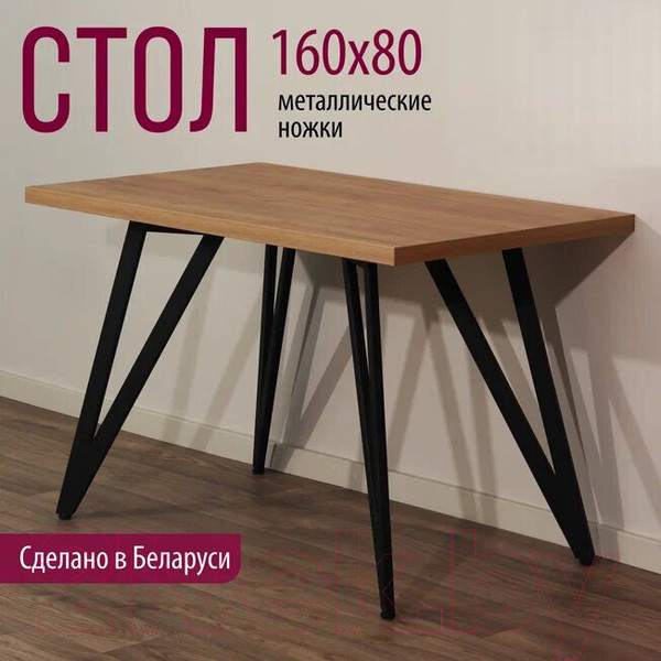 Изображение товара Обеденный стол Millwood Женева-2 Л 160x80x75 (дуб золотой Craft/металл черный)