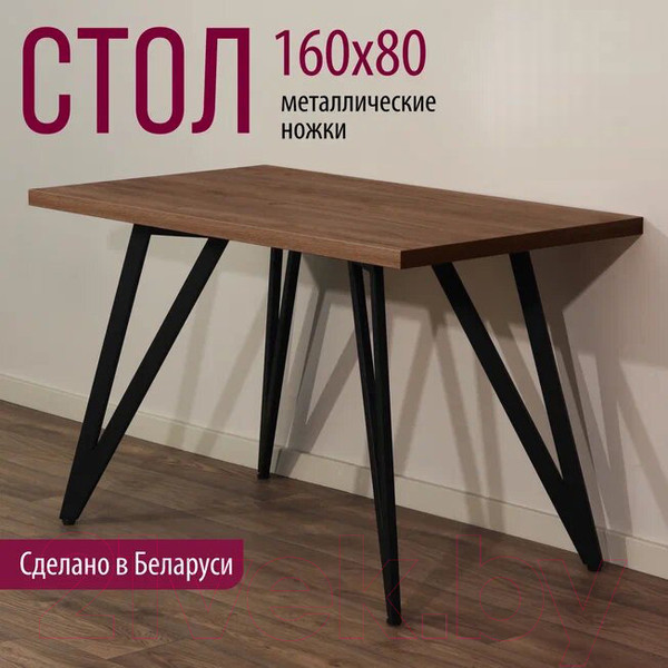 Изображение товара Обеденный стол Millwood Женева-2 Л 160x80x75 (дуб табачный Craft/металл черный)