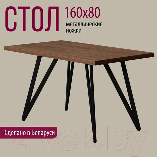Изображение товара Обеденный стол Millwood Женева-2 Л 160x80x75 (дуб табачный Craft/металл черный)