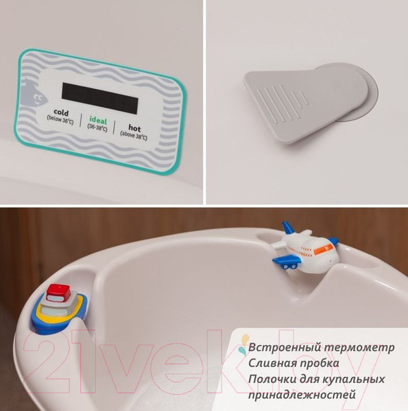 Изображение товара Ванночка детская Kidwick Шатл / KW220406 (с термометром, серый/темно-серый)