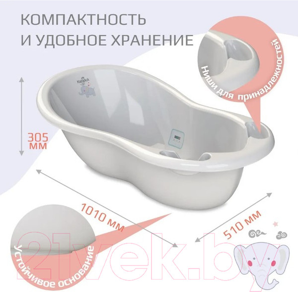 Изображение товара Ванночка детская Kidwick Шатл / KW220406 (с термометром, серый/темно-серый)