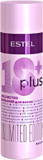 Изображение товара Бальзам для волос Estel 18 Plus (200мл)