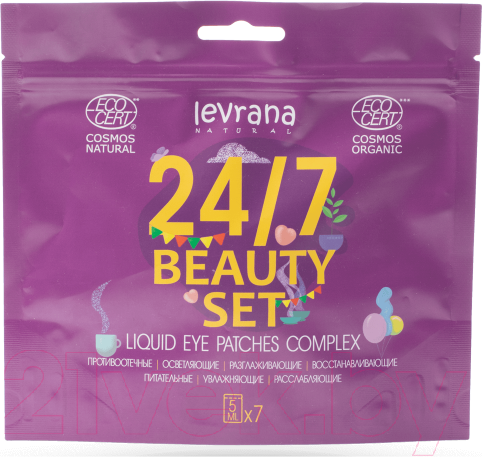 Изображение товара Жидкие патчи для глаз Levrana Ecocert Beauty Set 24/7 (35мл)
