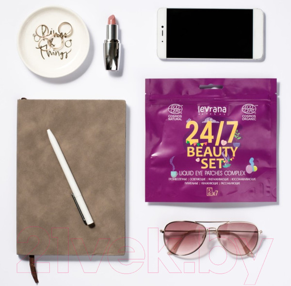 Изображение товара Жидкие патчи для глаз Levrana Ecocert Beauty Set 24/7 (35мл)