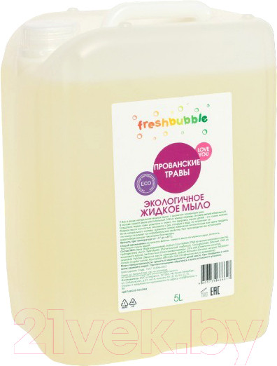 Изображение товара Мыло жидкое Freshbubble Прованские травы (5л)