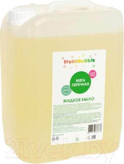 Изображение товара Мыло жидкое Freshbubble Мята перечная (5л)