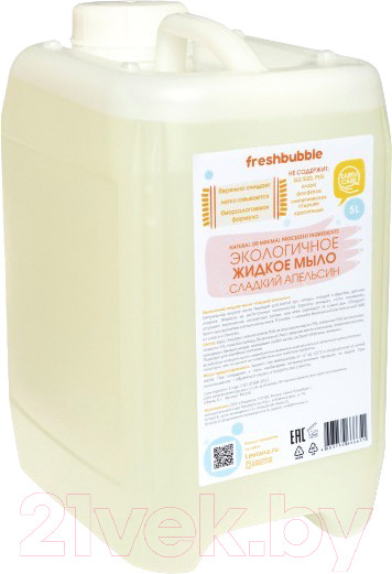 Изображение товара Мыло жидкое Freshbubble Сладкий Апельсин (5л)