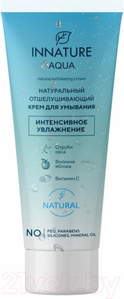 Изображение товара Крем для умывания Innature Aqua Натуральный отшелушивающий (75мл)