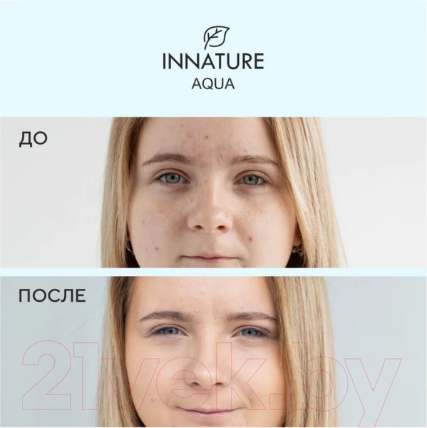 Изображение товара Крем для умывания Innature Aqua Натуральный отшелушивающий (75мл)