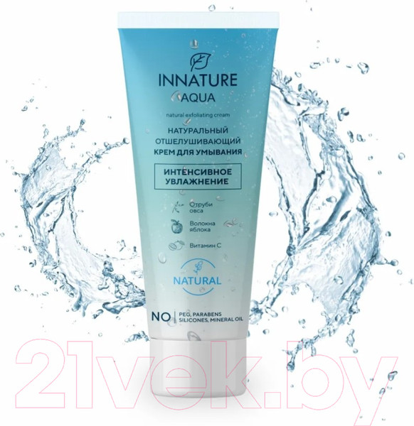 Изображение товара Крем для умывания Innature Aqua Натуральный отшелушивающий (75мл)