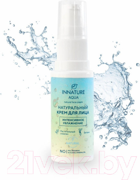 Изображение товара Крем для лица Innature Aqua Натуральный интенсивное увлажнение (30мл)