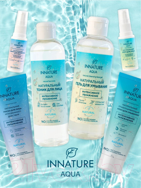 Изображение товара Крем для лица Innature Aqua Натуральный интенсивное увлажнение (30мл)