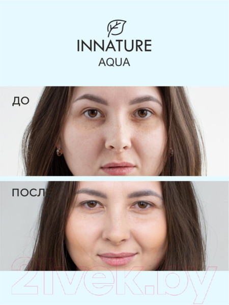 Изображение товара Крем для лица Innature Aqua Натуральный интенсивное увлажнение (30мл)