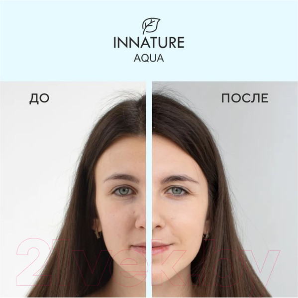 Изображение товара Гель для умывания Innature Aqua Натуральный (200мл)